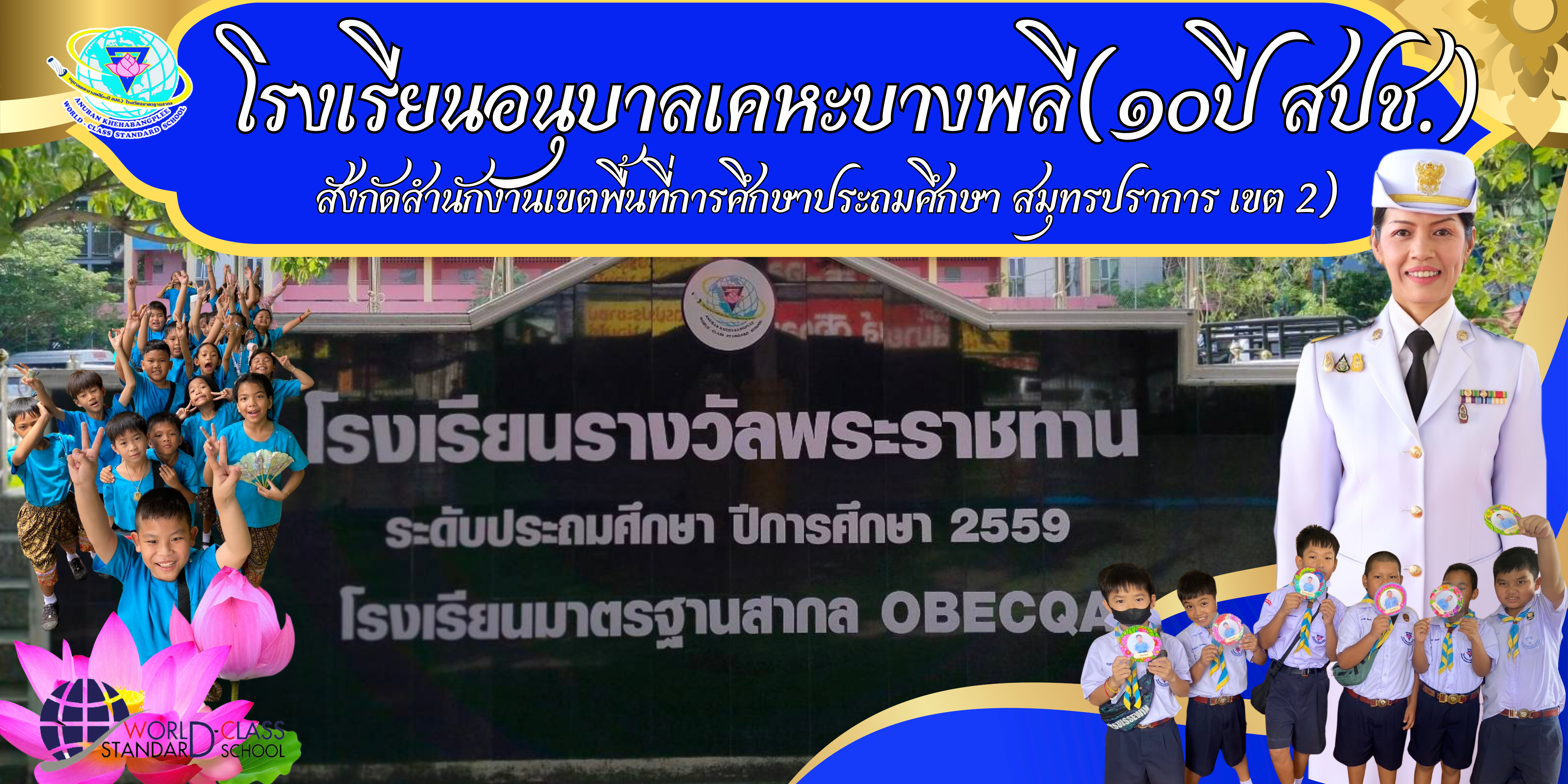 คำอธิบายรูปภาพ